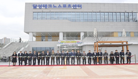 (사진 추가) 2024년 1월 19일_달성군, 달성테크노스포츠센터 및 생활체육광장 개장식 개최 2.jpg