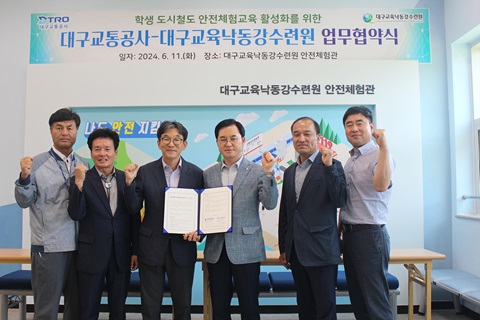 업무협약식((왼쪽 세 번째) 김칠구 수련원장, (왼쪽 네 번째) 이광모 기술본부장).jpg