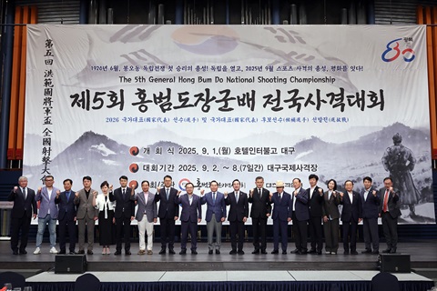 제5회 홍범도장군배 전국사격대회 사진.jpg