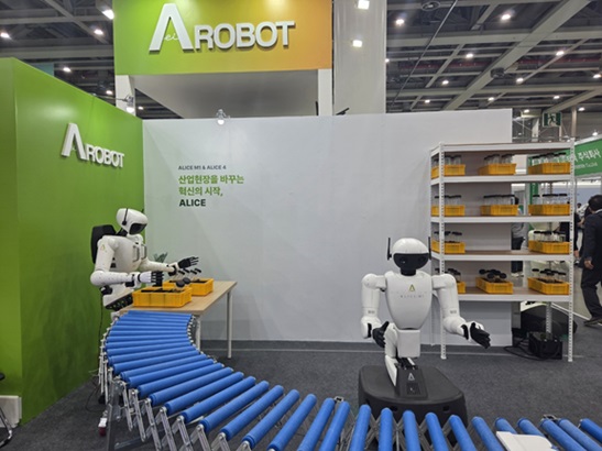 [붙임2] 에이로봇 전시 1.jpg