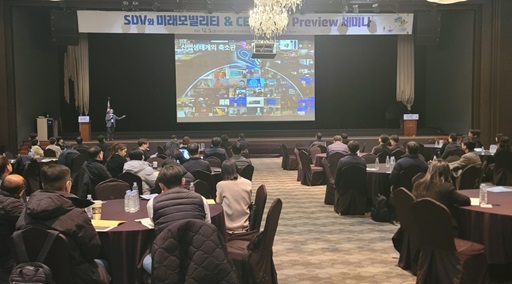 [붙임] 세미나 사진 1.jpg