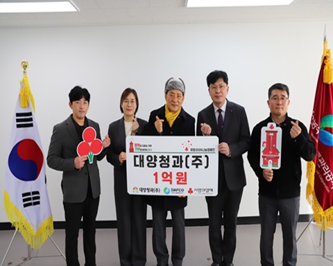 [붙임] 전달식 사진 1.jpg