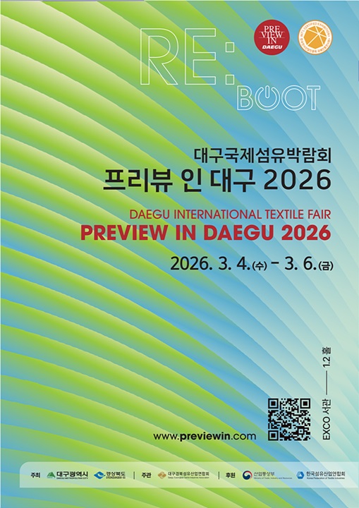 [붙임] PID 2026 포스터.jpg