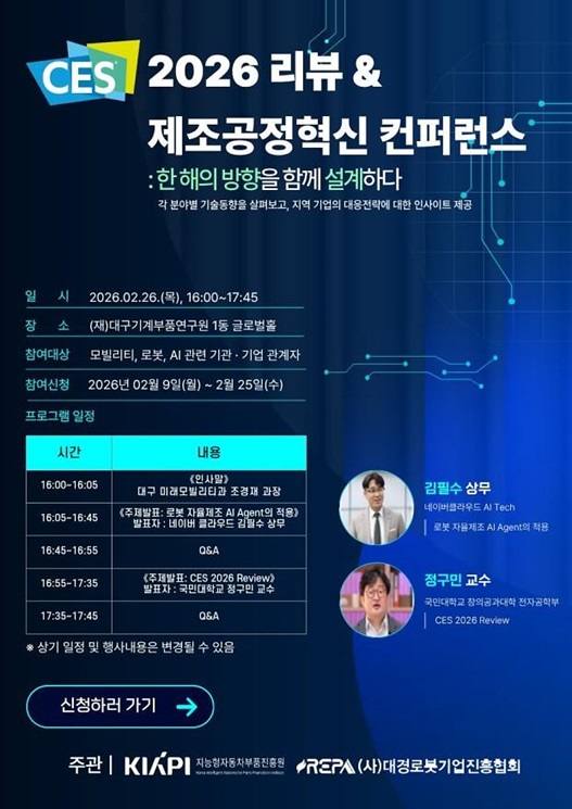 [붙임] 행사 포스터.jpg