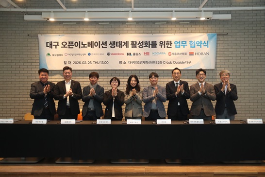 [붙임]_대구_오픈이노베이션_생태계_활성화_업무협약식_사진_1.jpg