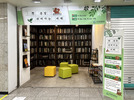 [붙임] 정월대보름 행사 사진 3.jpg