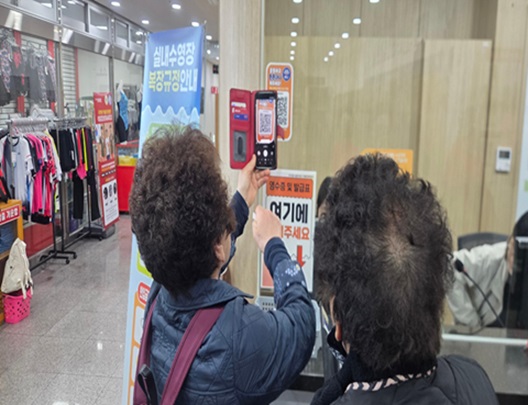 [붙임] 시설 운영 사진 1.jpg