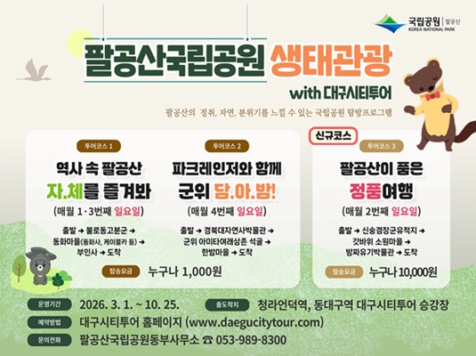 [붙임] 메인 포스터.jpg