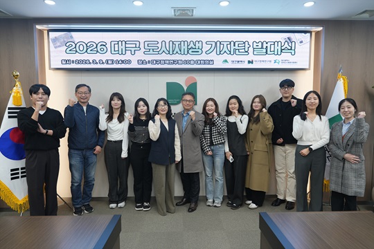 [붙임] 발대식 사진.jpg