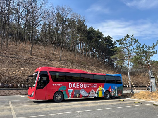 [붙임] 대구시티투어 버스.jpg
