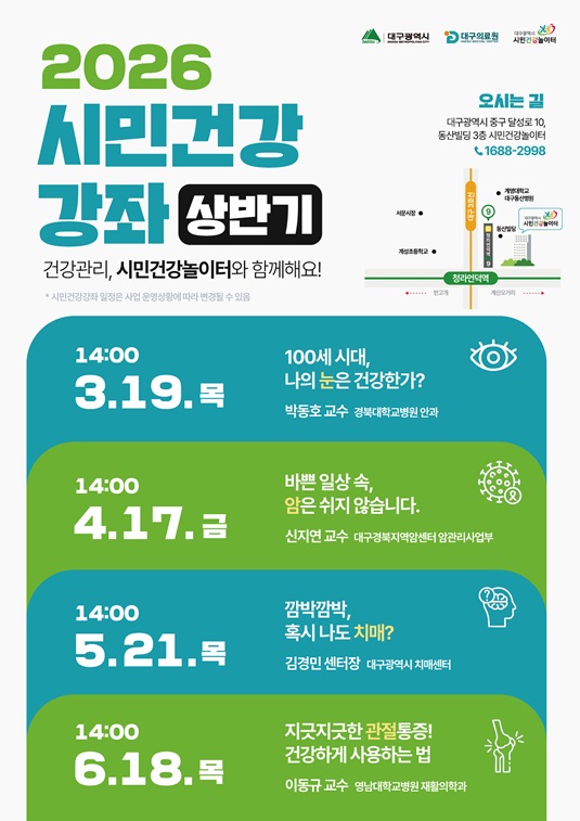 [붙임] 상반기 일정 포스터.jpg