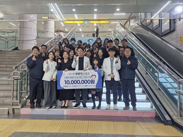 [붙임] 신매역 멜로디 건강 기부계단.jpg