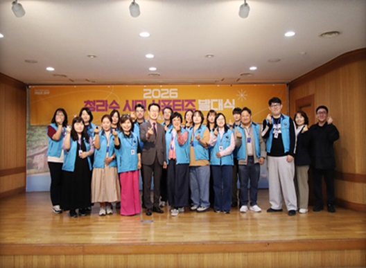 [붙임] 발대식 사진.jpg